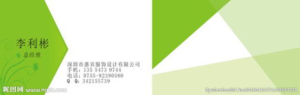 廣告設(shè)計素材全解析 圖片專題與高效下載指南