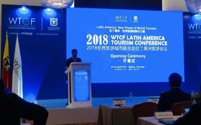 凱撒旅游深耕會獎業(yè)務(wù)，服務(wù)2018世界旅游城市聯(lián)合會拉丁美洲旅游會議