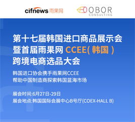 跨境電商營(yíng)銷方案策劃 如何通過雨果網(wǎng)與形象策劃實(shí)現(xiàn)海外營(yíng)銷推廣